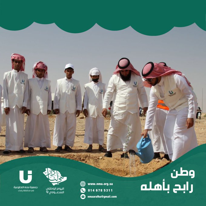 وطن رابح بأهله